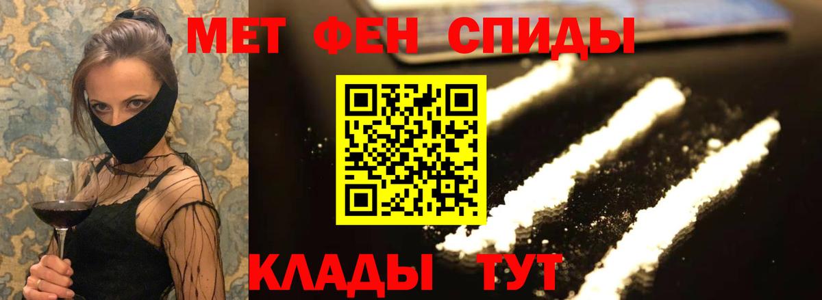   рабочий сайт  Вход с VPN  Amphetamine  АМФ  Асбест  Amphetamine 97% 