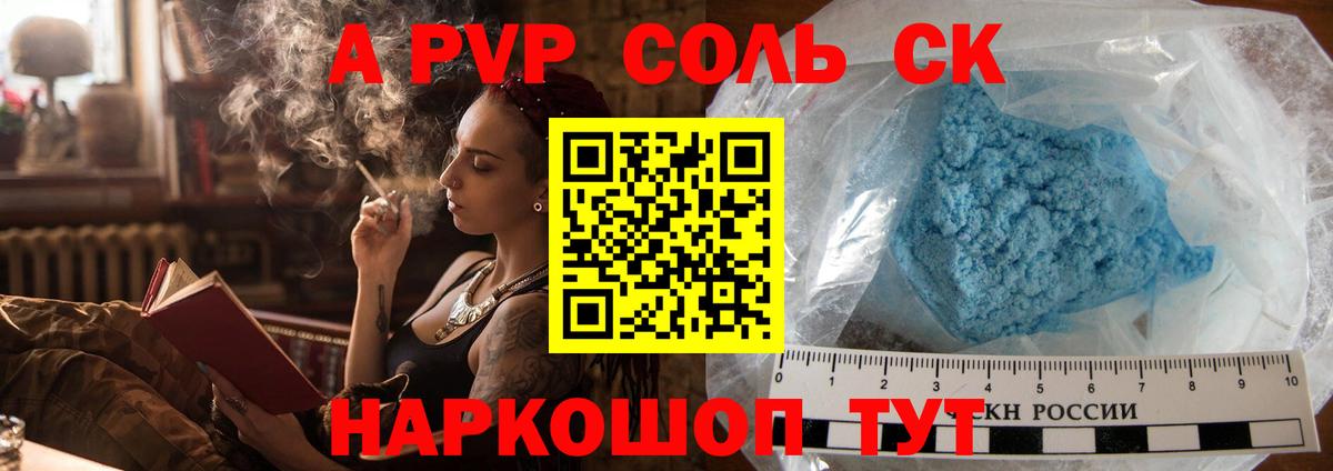 Alfa_PVP VHQ Асбест