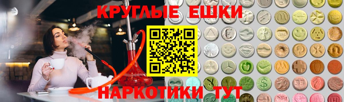 Экстази 250 мг  Вход с VPN  Ecstasy 280 MDMA  Асбест 