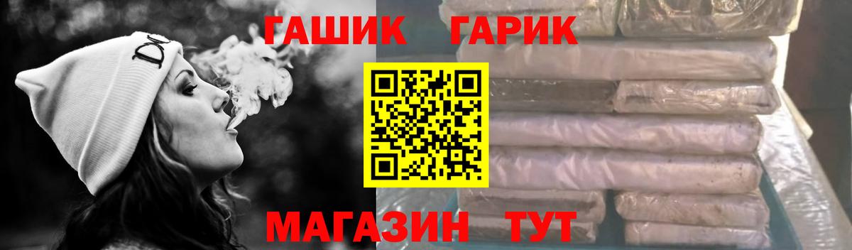 Асбест  ГАШИШ Premium  Гашиш  Вход с VPN 