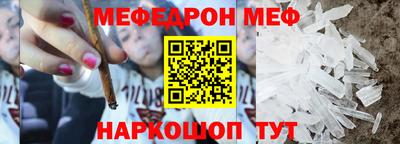 кристаллы Отрадный