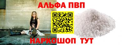 мет Ноябрьск