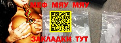 стаф Ногинск