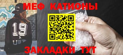 кристаллы Отрадный