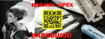 мет Ноябрьск