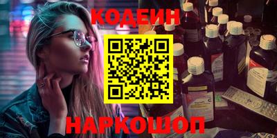 мет Ноябрьск