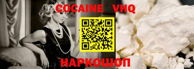 стаф Ногинск