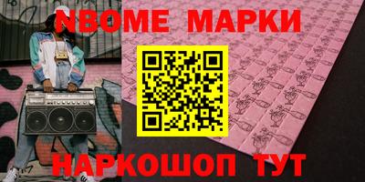первитин Норильск