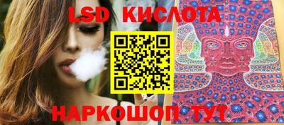 кристаллы Отрадный