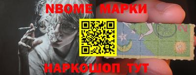 винт Прокопьевск