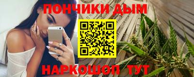 кристаллы Отрадный