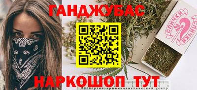 кристаллы Отрадный
