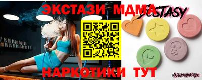 стаф Ногинск