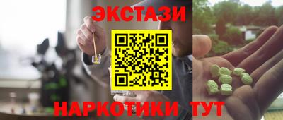 первитин Норильск