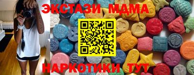 стаф Ногинск