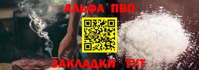 apvp Павлово