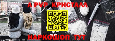 apvp Павлово