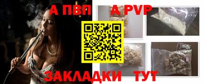 мет Ноябрьск