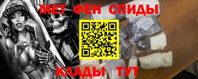 кристаллы Отрадный