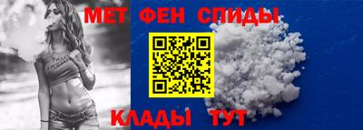стаф Ногинск