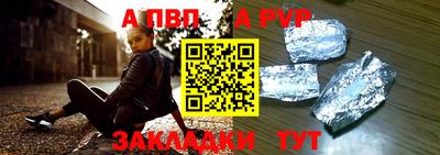 apvp Павлово