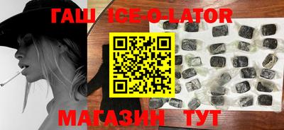 стаф Ногинск