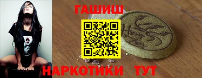стаф Ногинск