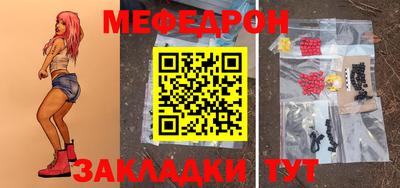 первитин Норильск