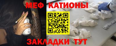 мет Ноябрьск