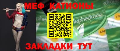 кристаллы Отрадный