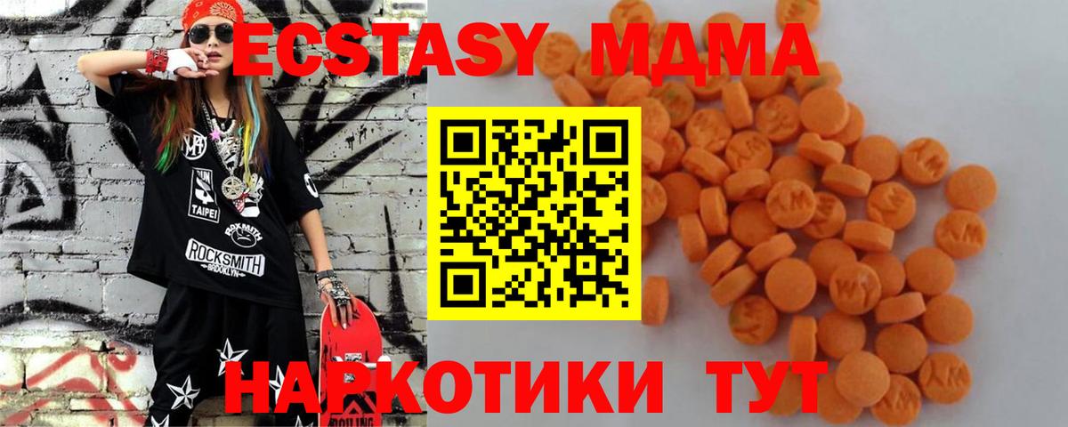 MDMA VHQ Асбест