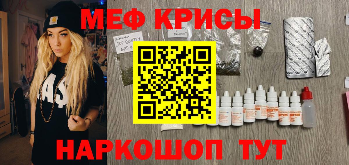 МЕФ mephedrone  Мефедрон  Меф кристаллы  Асбест  купить наркоту  МЕФ  Вход с VPN 