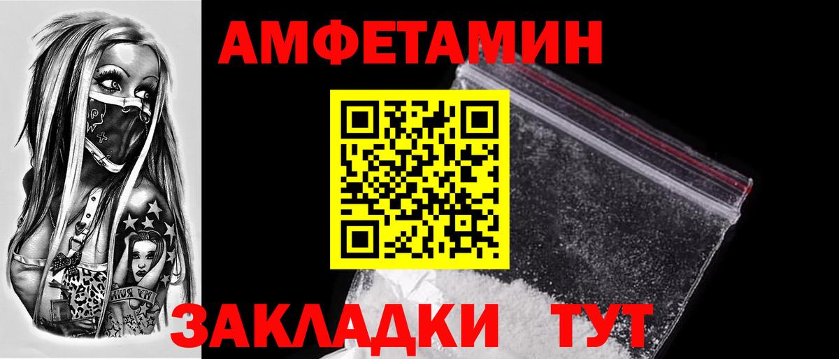 МЕТАМФЕТАМИН витя  Первитин  Асбест  Вход с VPN 