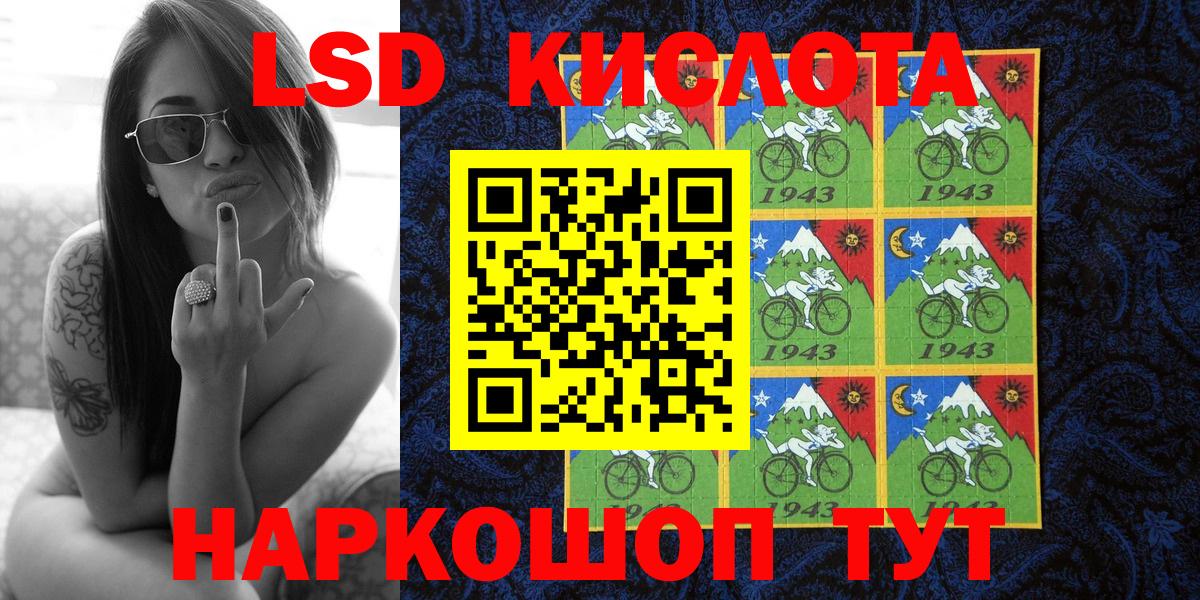 Марки 25I-NBOMe 1,5мг  Вход с VPN  Марки 25I-NBOMe  Асбест 