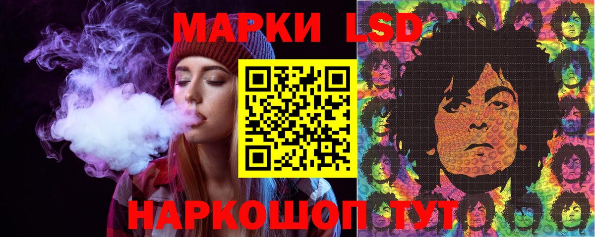 Марки N-bome 1,8мг Асбест