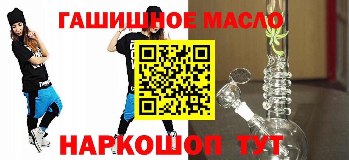 ТГК вейп с тгк  ТГК жижа  Асбест  Вход с VPN 