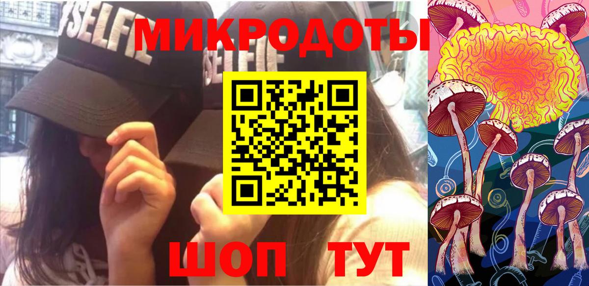 Псилоцибиновые грибы Psilocybine cubensis  Вход с VPN  где купить наркоту  Асбест 
