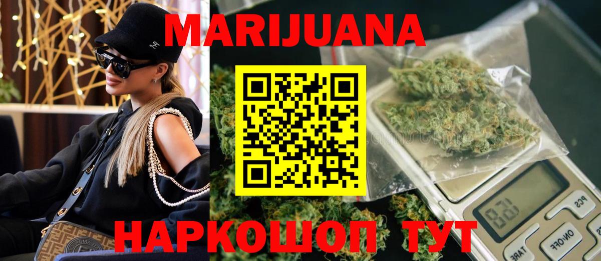 Конопля ГИДРОПОН Асбест