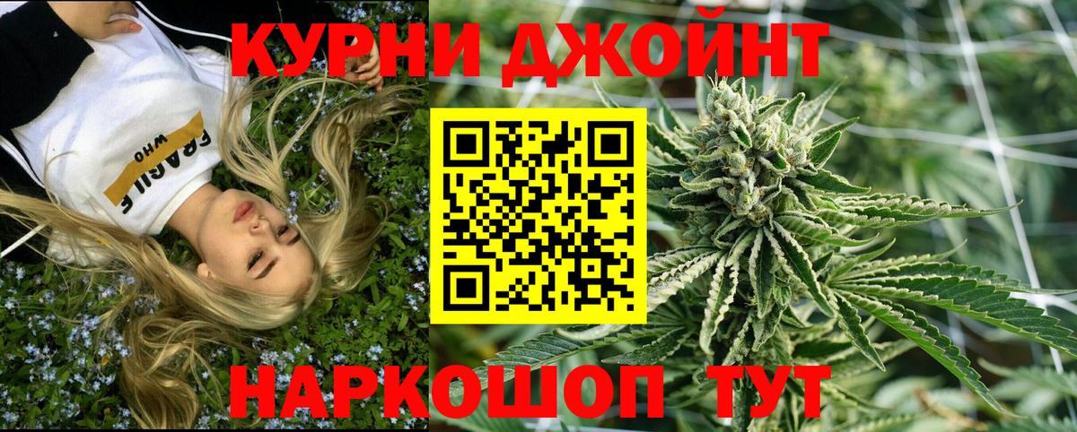 Бошки Шишки MAZAR  Вход с VPN  Асбест  Конопля LSD WEED  МАРИХУАНА гибрид  Бошки марихуана конопля 